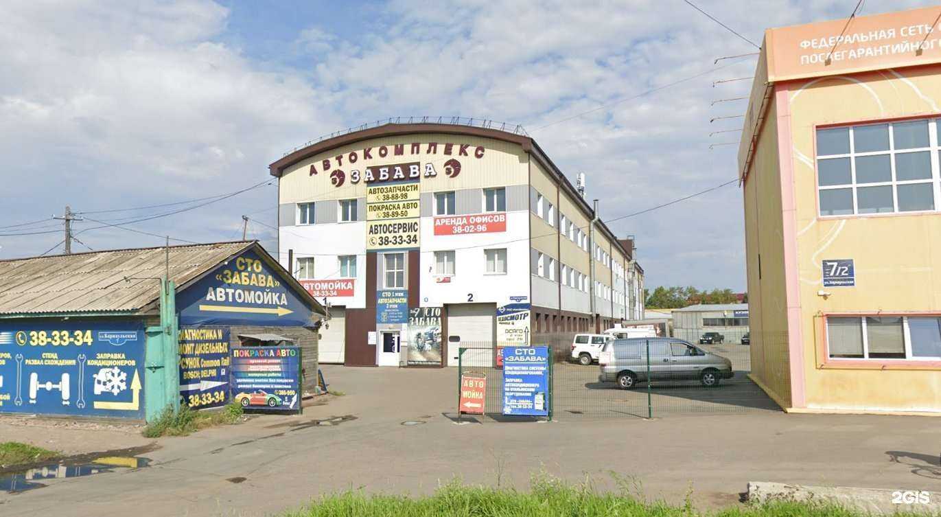 Отзывы на компанию Кипер в г. Омск c фото