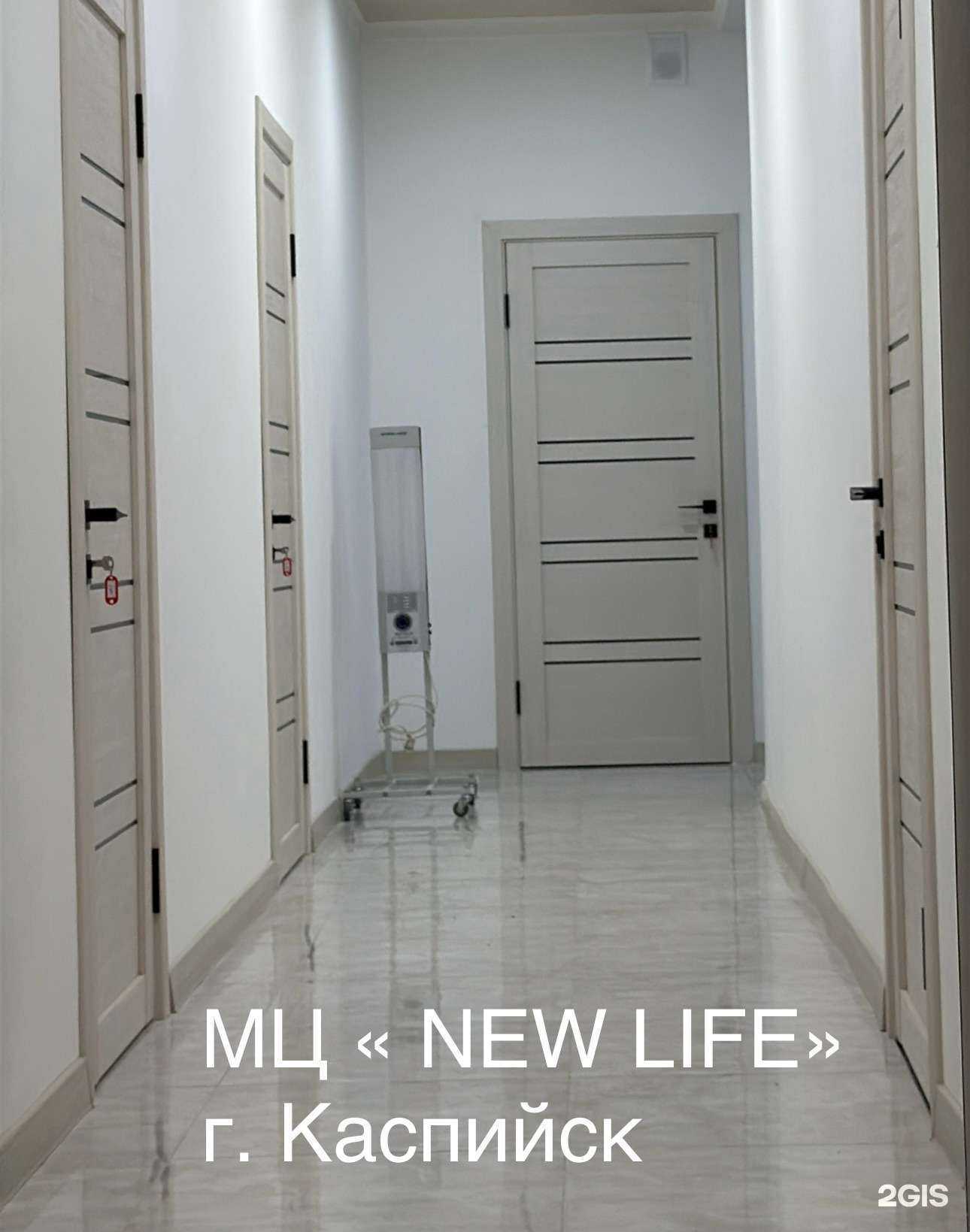 Отзывы на компанию New life в г. Каспийск c фото