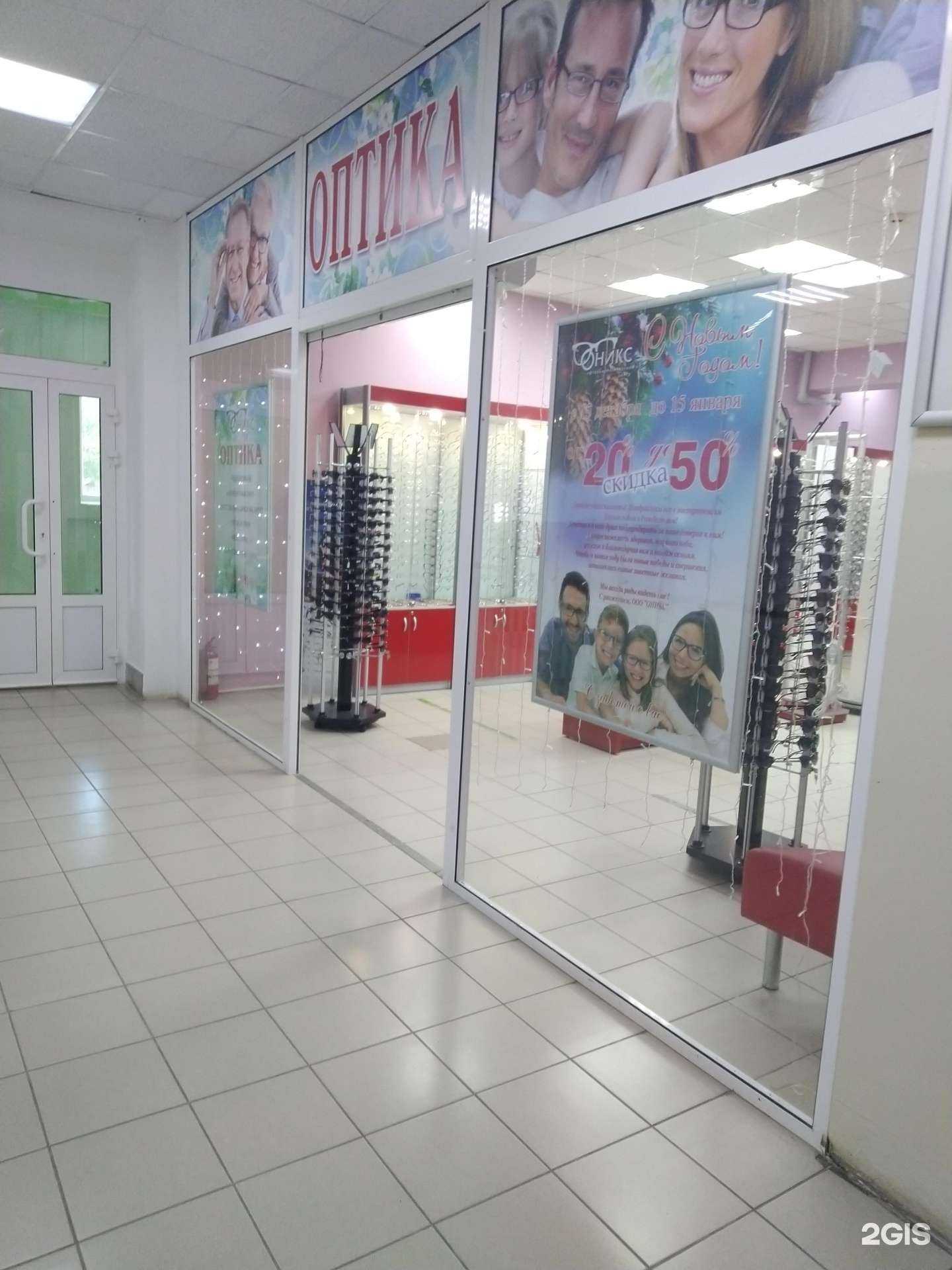 Отзывы на компанию Оникс в г. Дмитров c фото