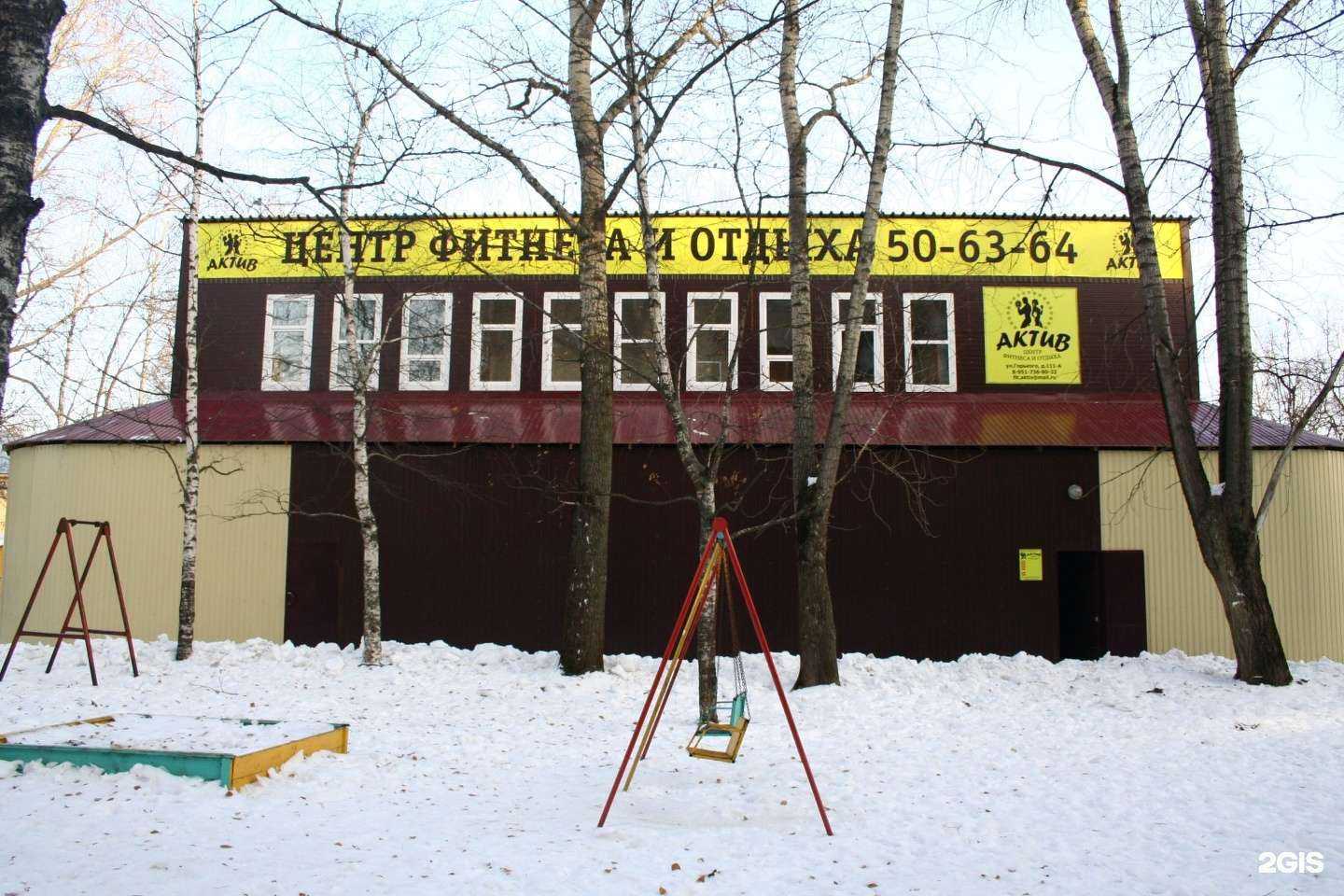 Отзывы на компанию Актив в Вологде c фото