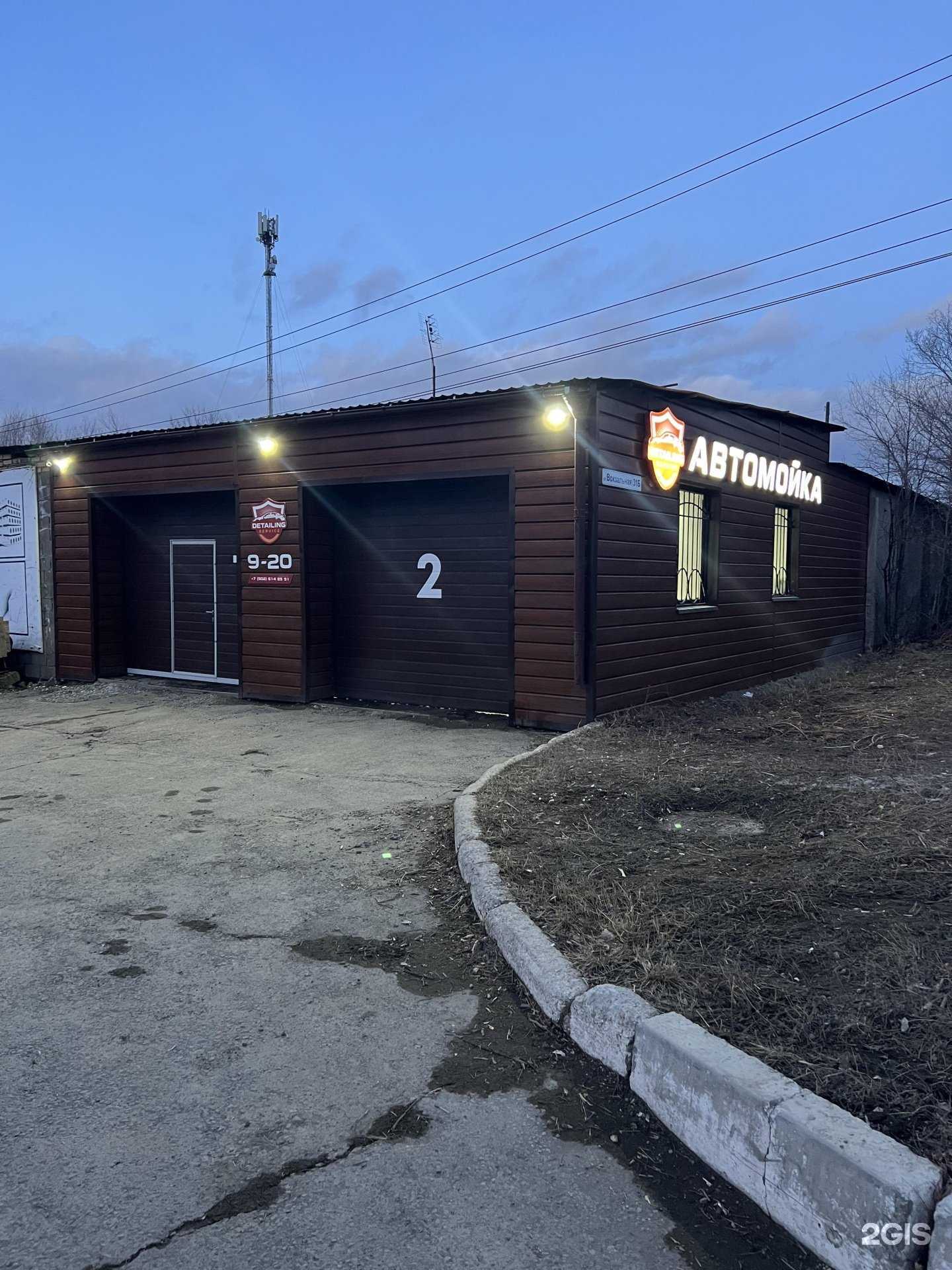 Отзывы на компанию Детейлинг сервис в г. Магнитогорск c фото