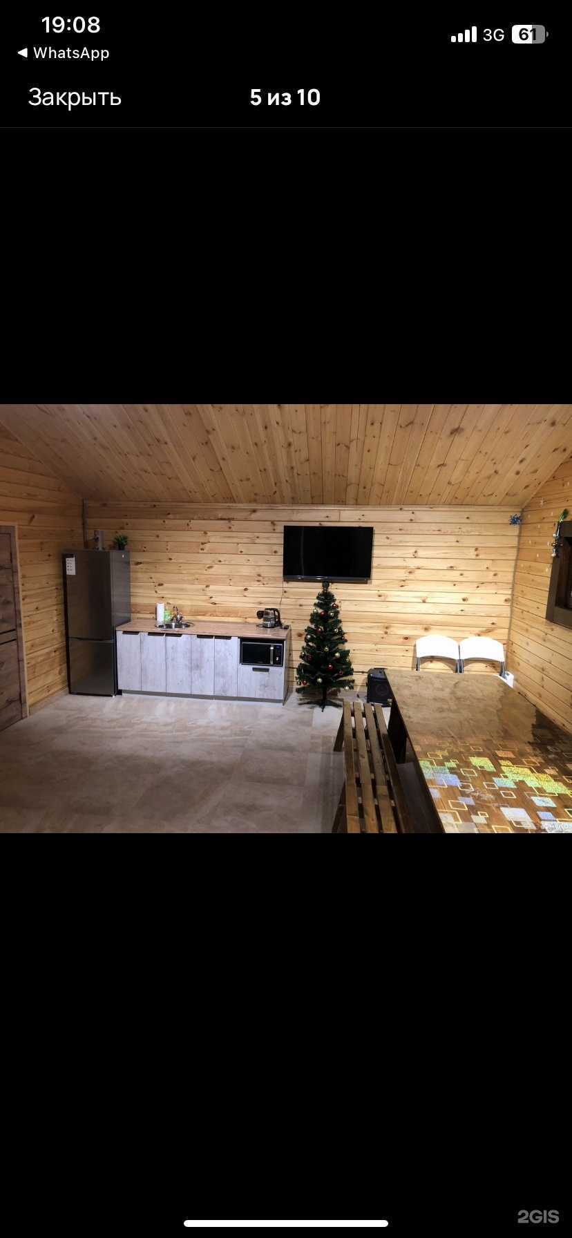 Отзывы на компанию Место отдыха в Барнауле c фото