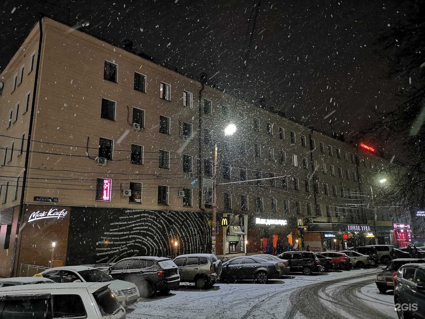 Отзывы на компанию Городская сантехническая служба в г. Тула c фото