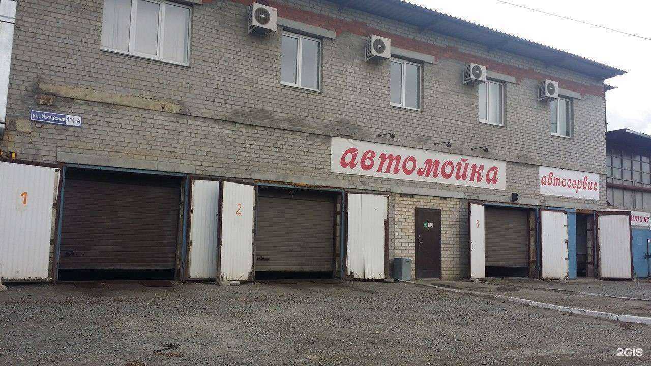 Отзывы на компанию у Борисыча в г. Челябинск c фото