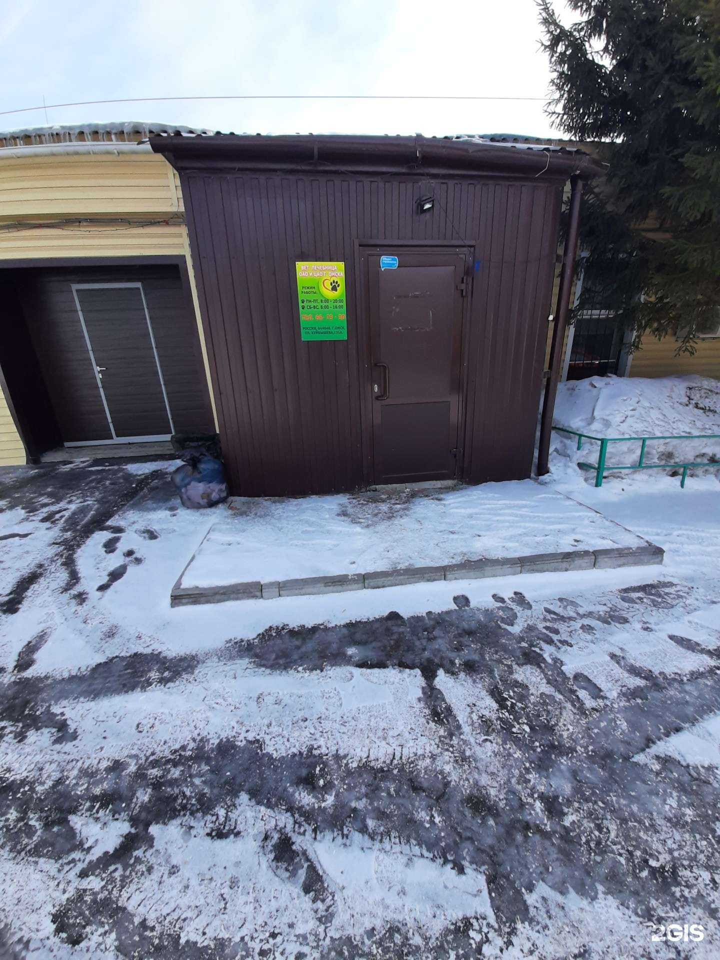 Отзывы на компанию Областной центр ветеринарного обеспечения в г. Омск c фото