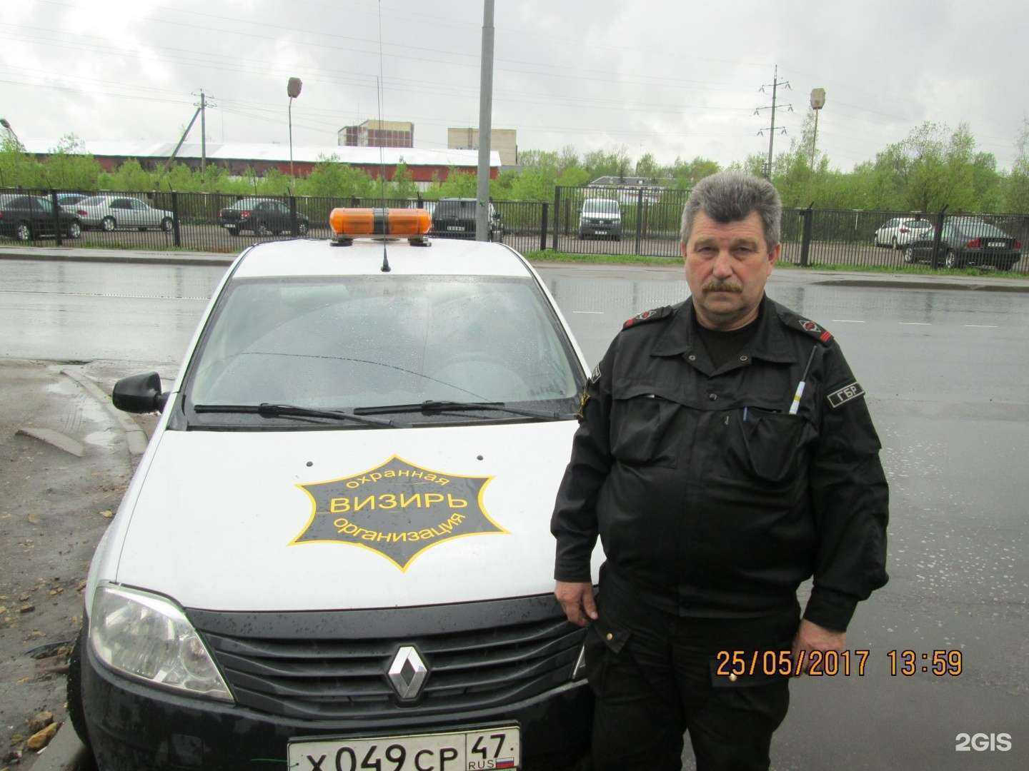 Отзывы на компанию Визирь в г. Гатчина c фото