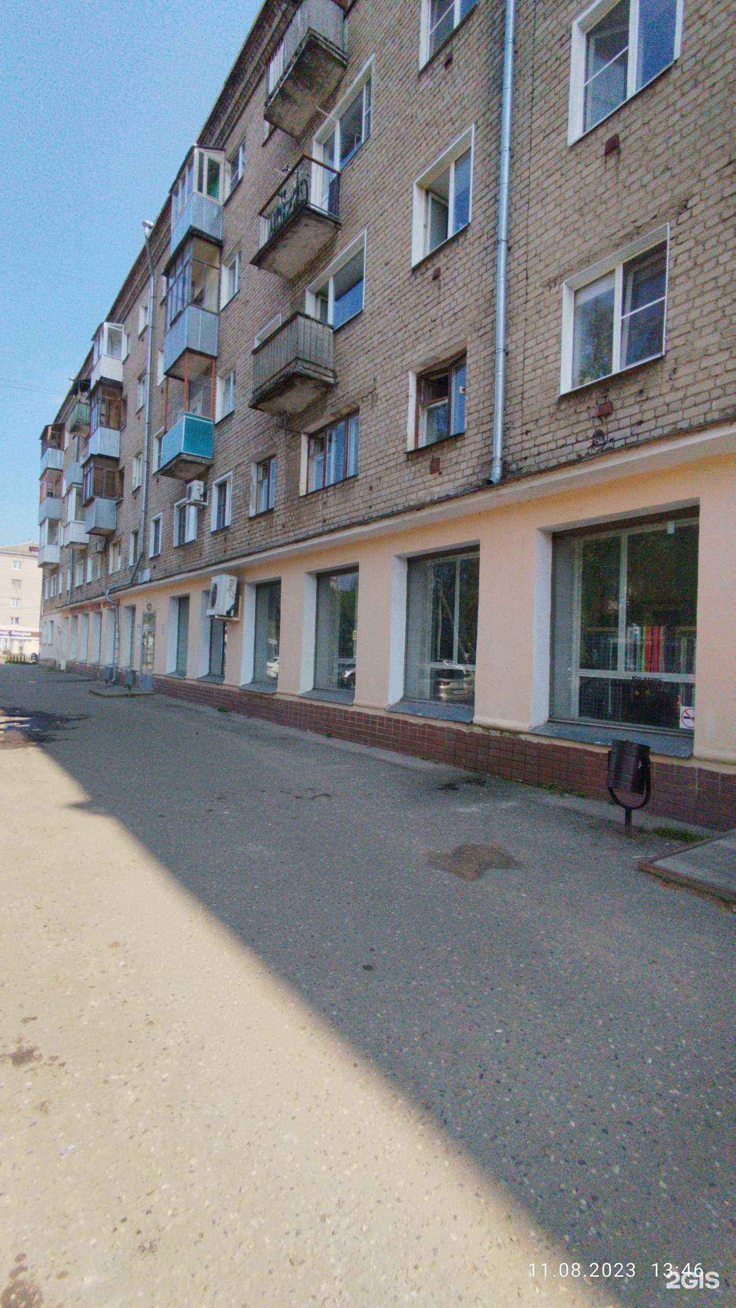 Отзывы на компанию Зоомагазин в Иванове c фото - фотография 2 из 2