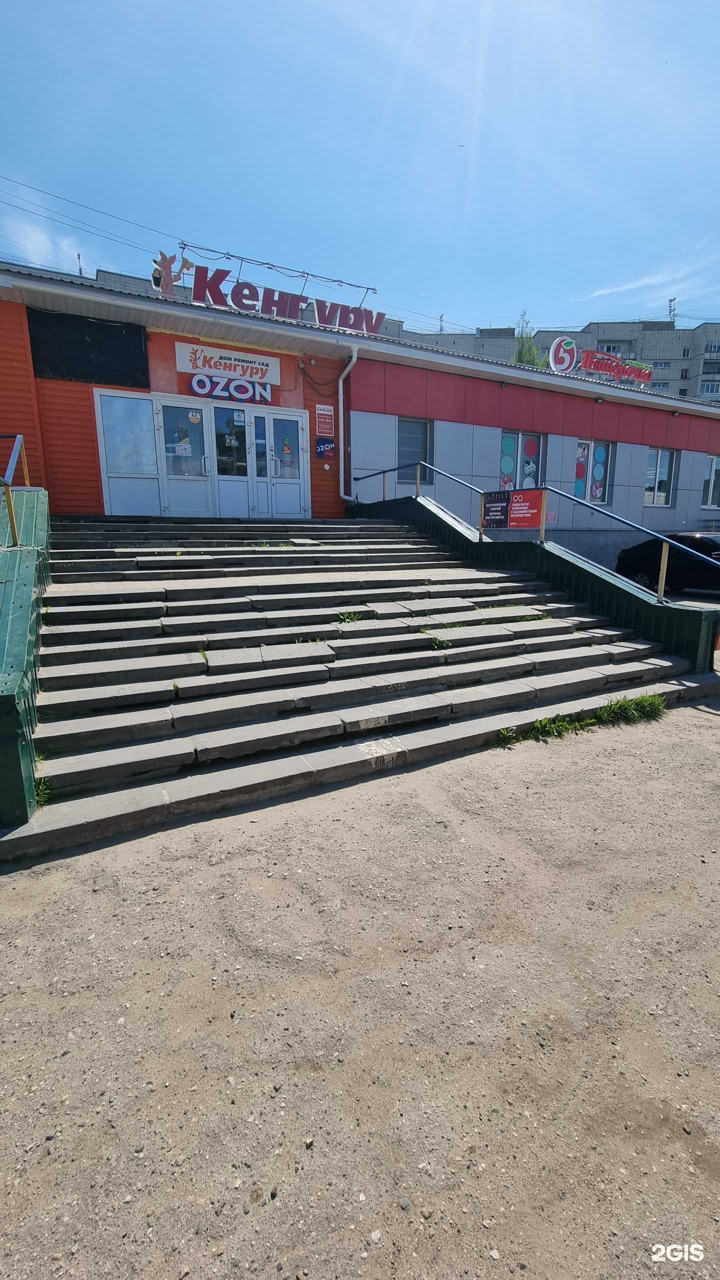 Отзывы на компанию Мастерская по изготовлению ключей и заточке инструментов в Костроме c фото