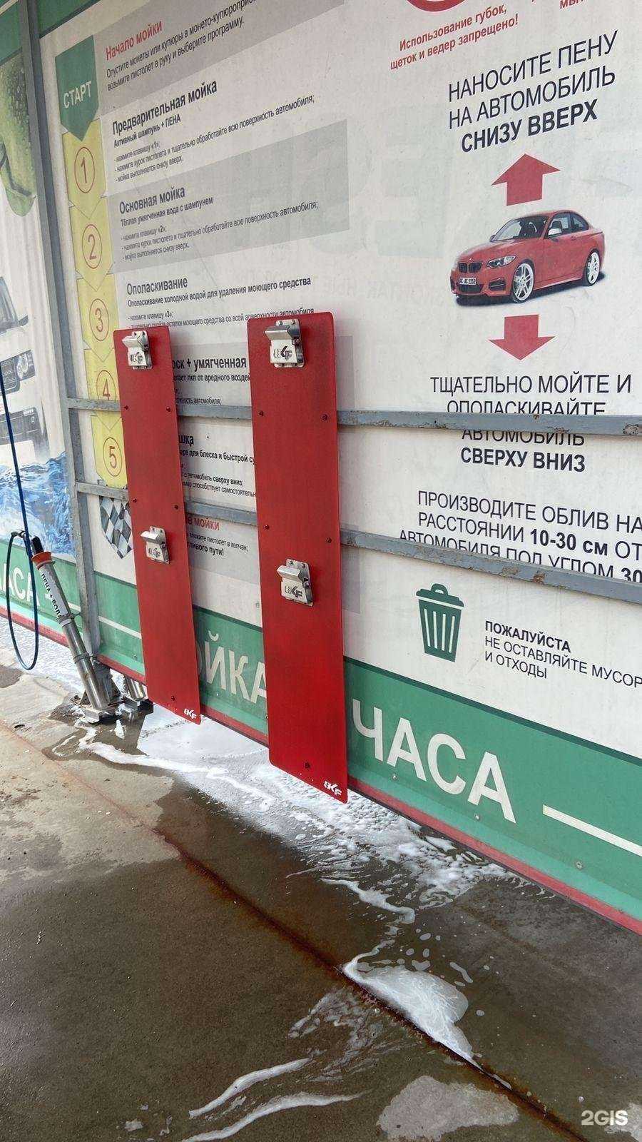 Отзывы на компанию АкваРига в Гатчине c фото