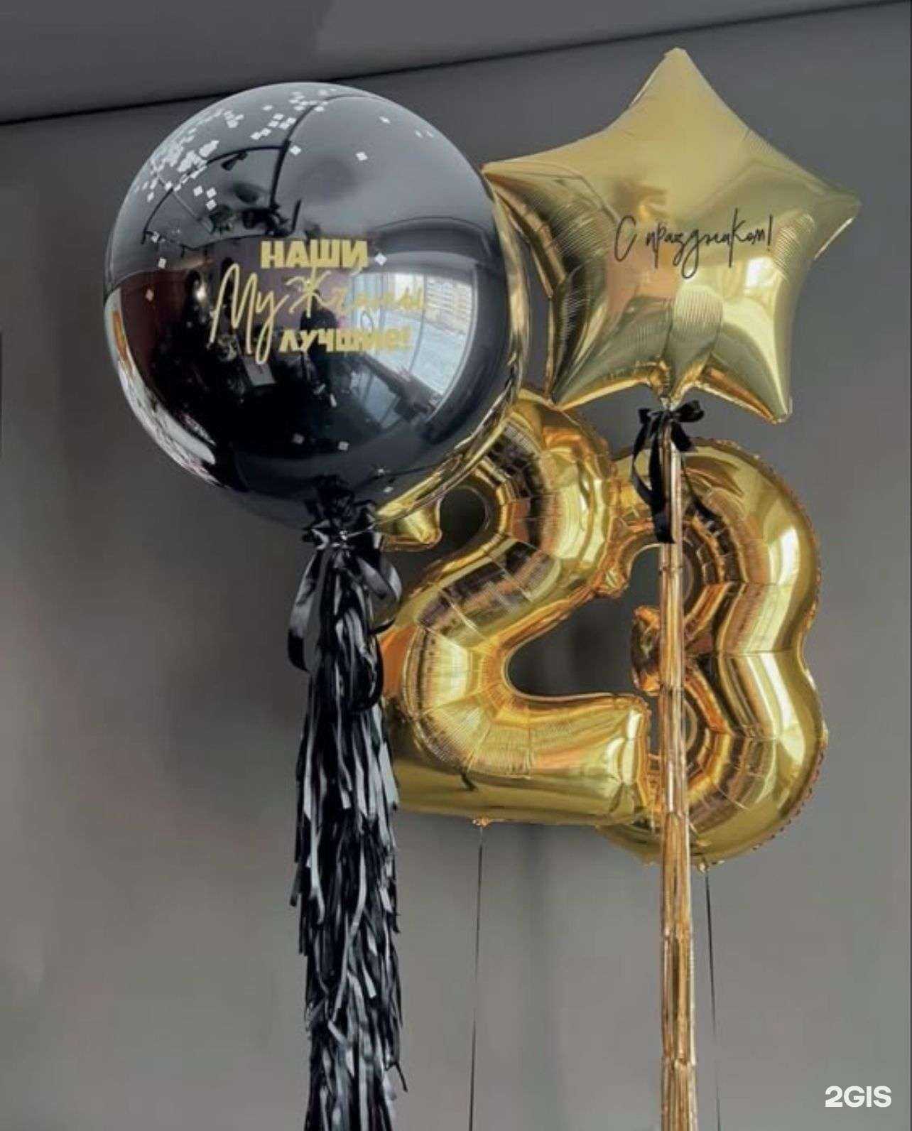 Отзывы на компанию Самый лучший день в г. Новосибирск c фото