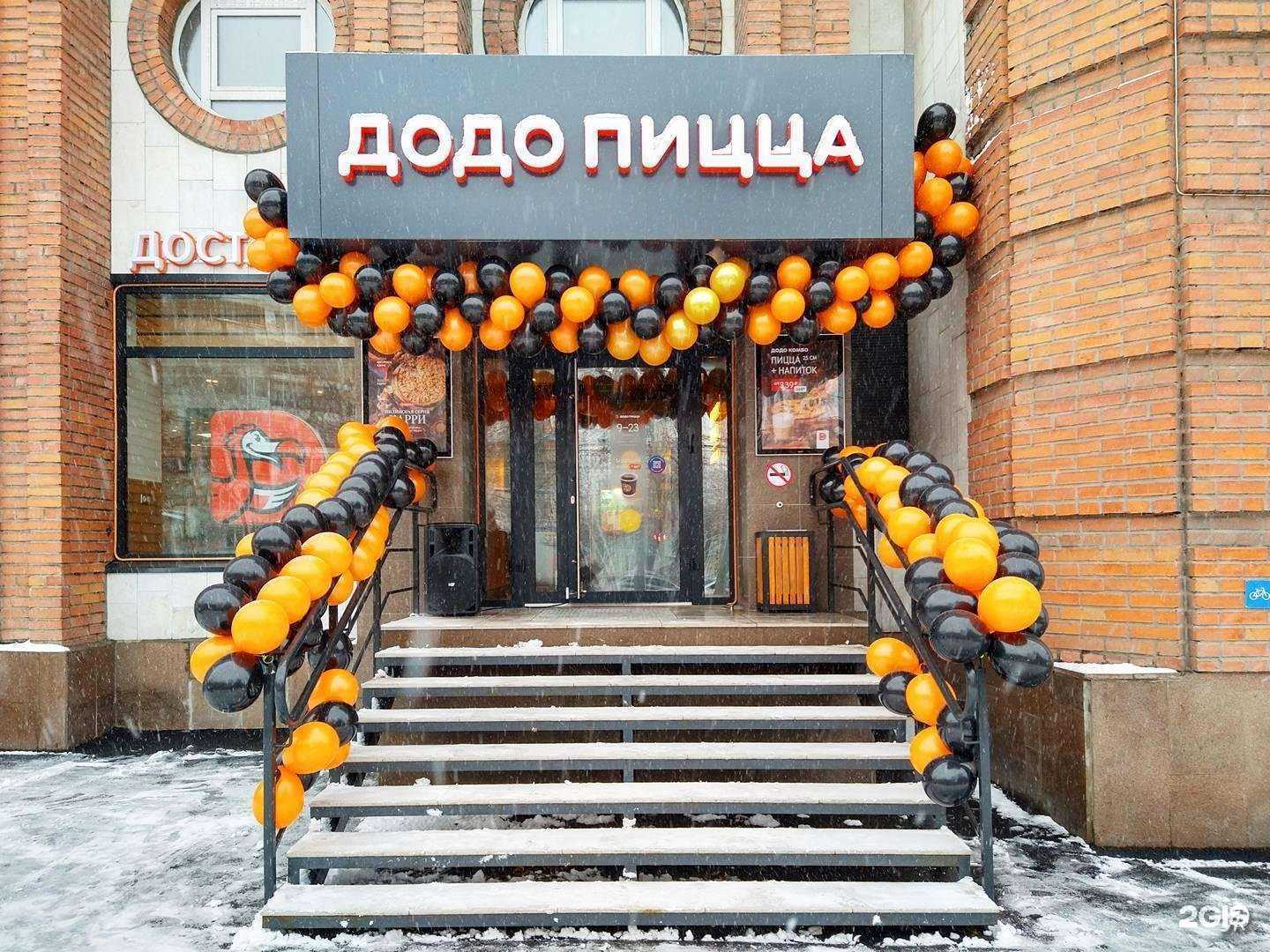 Отзывы на компанию English Star в Томске c фото - фотография 2 из 2