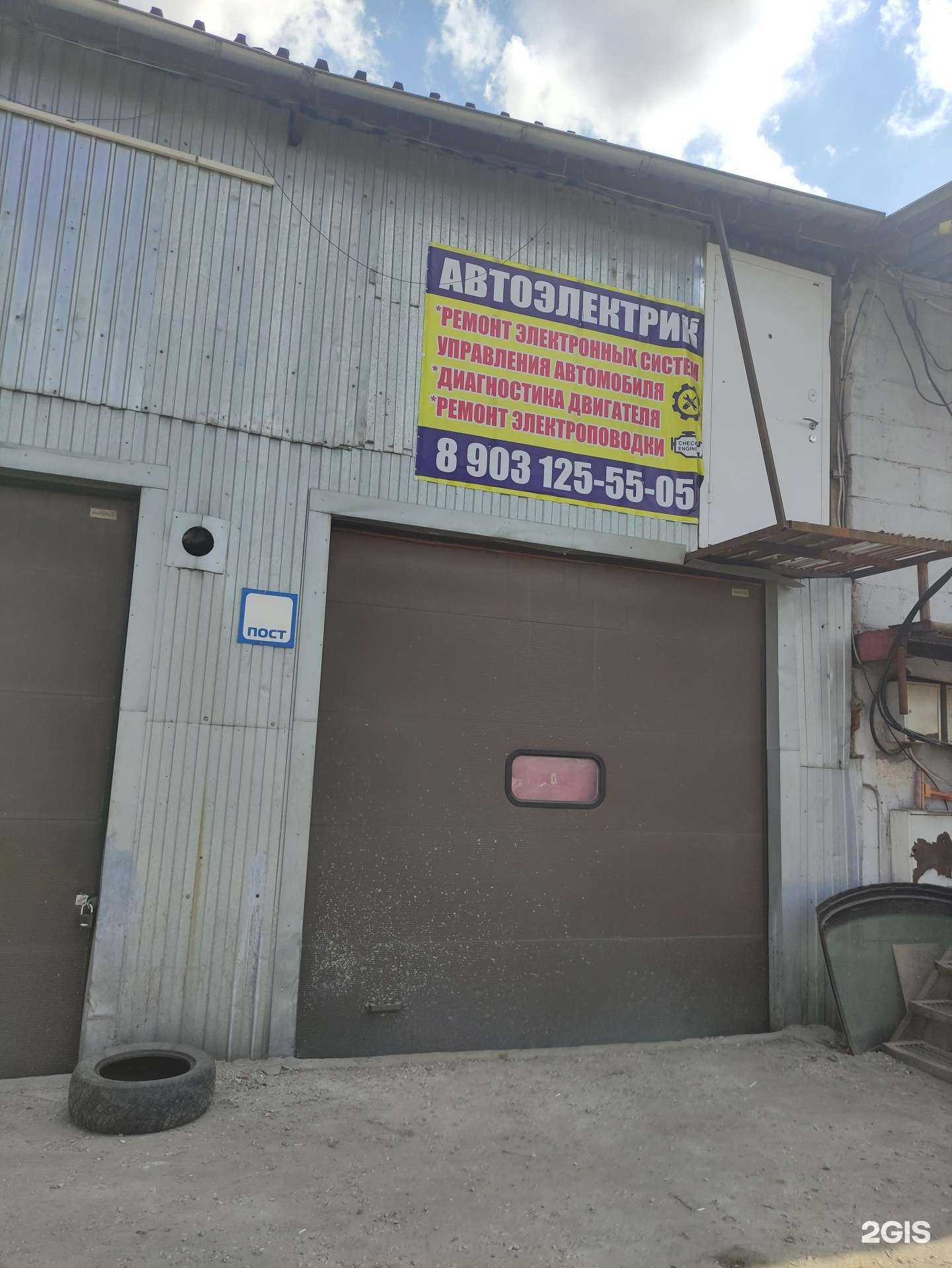 Отзывы на компанию Hokiro Motors в Коммунарке c фото - фотография 2 из 2