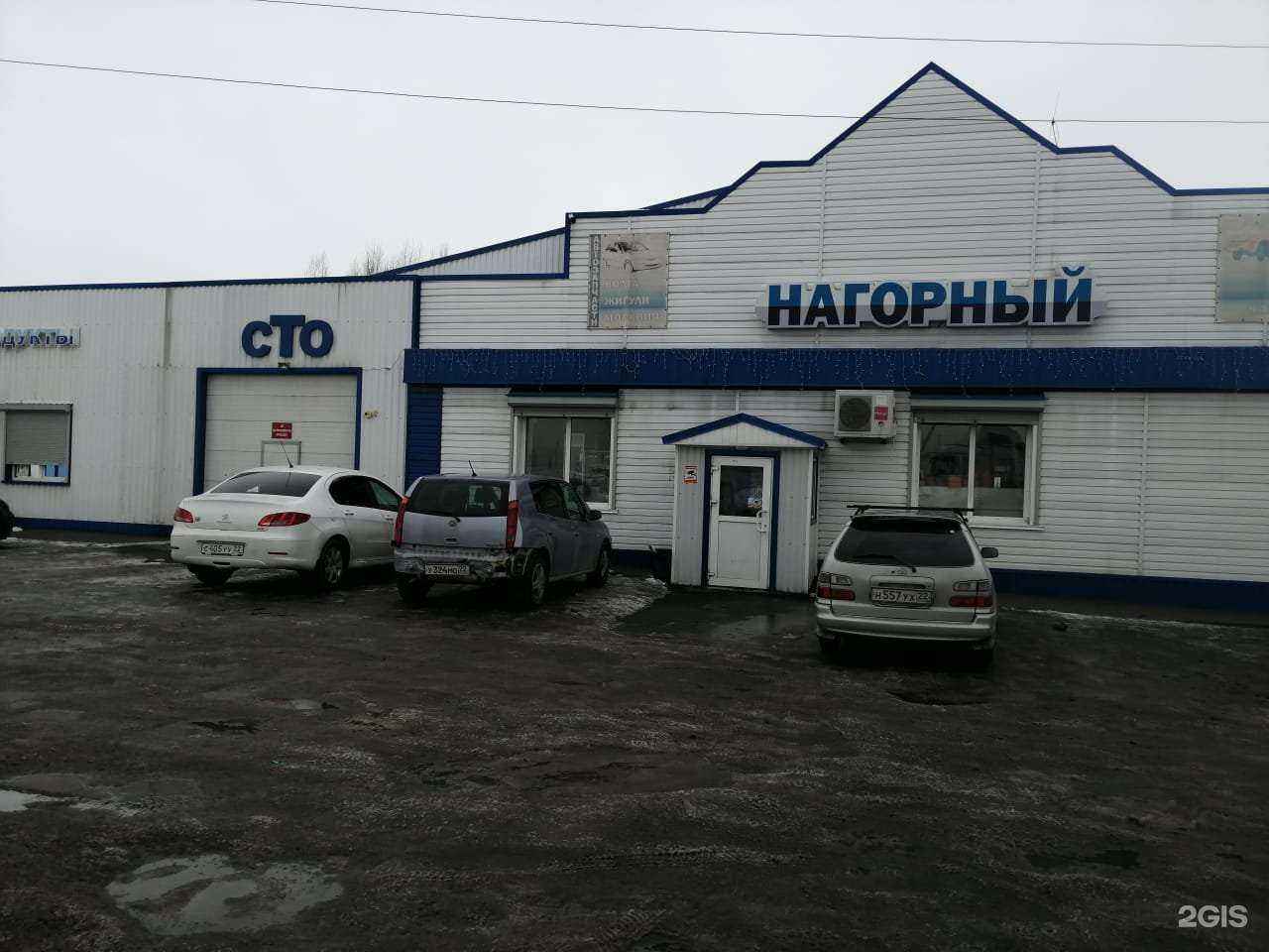 Отзывы на компанию Нагорный в Бийске c фото