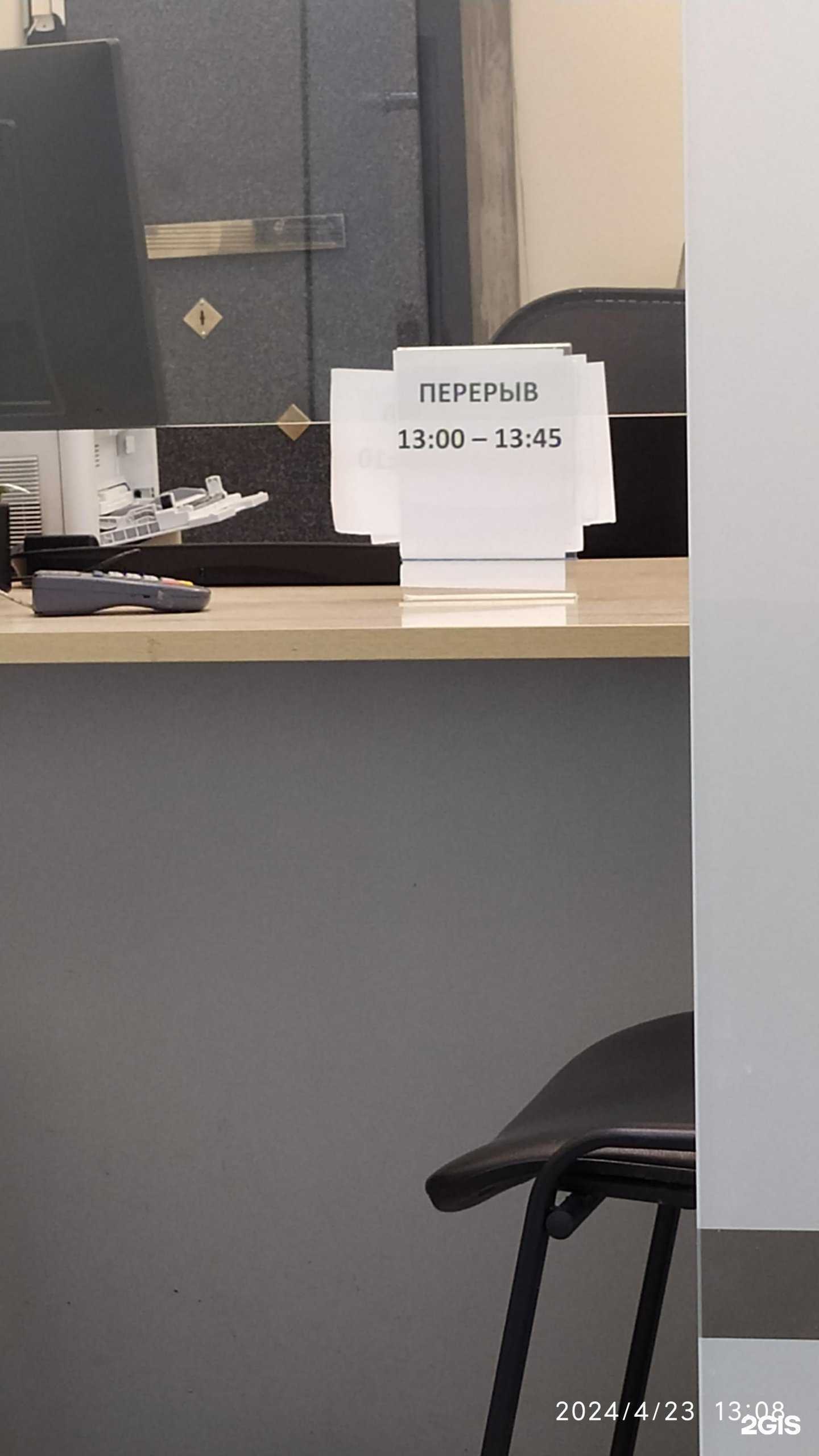 Отзывы на компанию Кредит Урал банк в Магнитогорске c фото