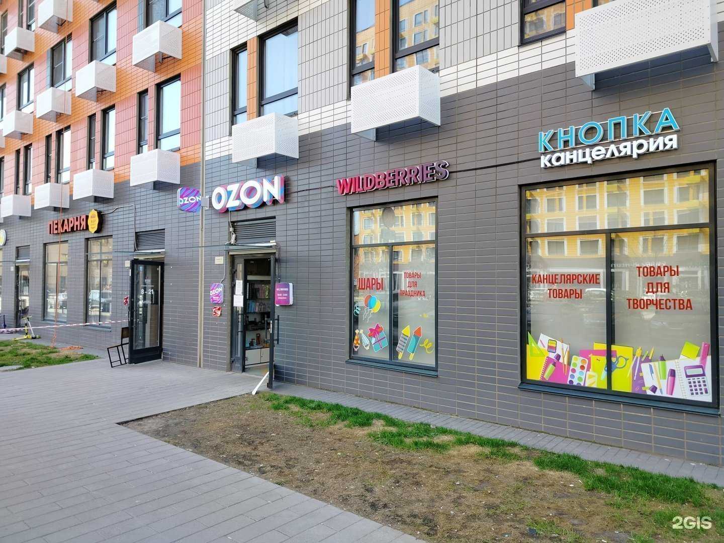 Отзывы на компанию Кнопка в Коммунарке c фото