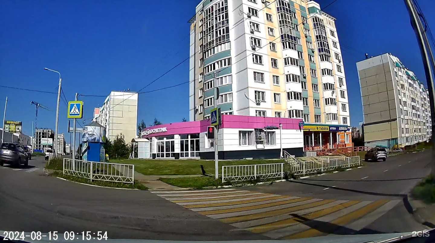 Отзывы на компанию Ключ здоровья в Орле c фото