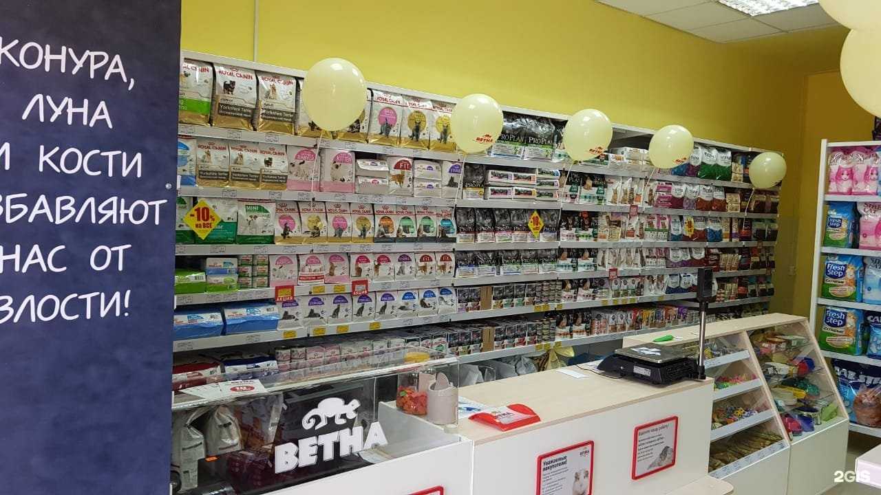 Отзывы на компанию Ветна в Набережных Челнах c фото