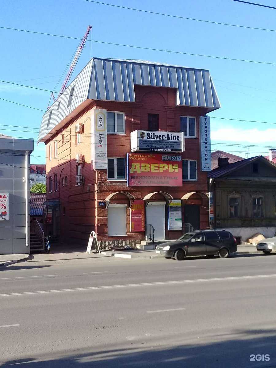 Отзывы на компанию Бульвар в Саратове c фото - фотография 2 из 2