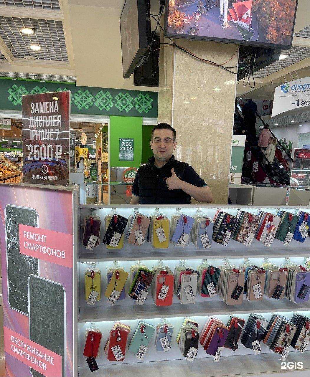 Отзывы на компанию MobiLove в Стерлитамаке c фото