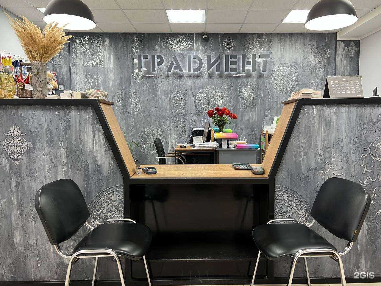 Отзывы на компанию Градиент VGT в г. Октябрьский c фото