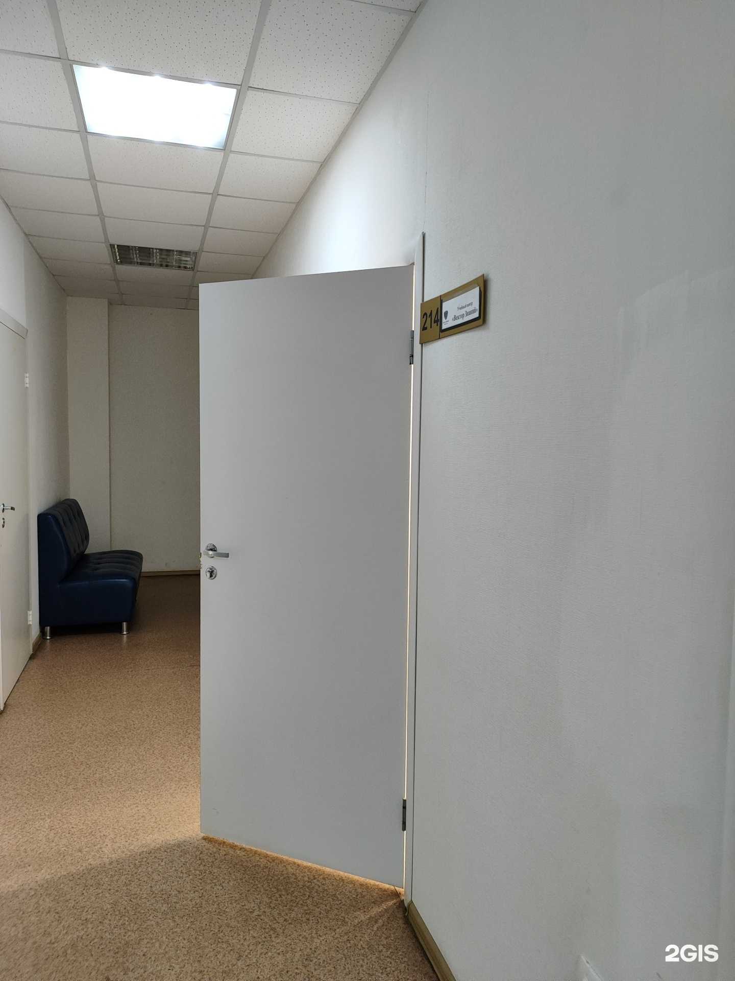 Отзывы на компанию Вектор Знаний  в г. Уфа c фото