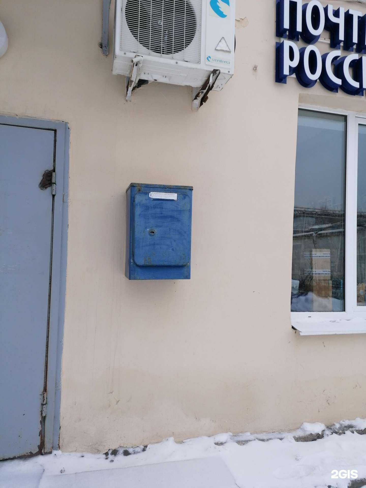 Отзывы на компанию Ветэксперт в Казани c фото - фотография 2 из 2