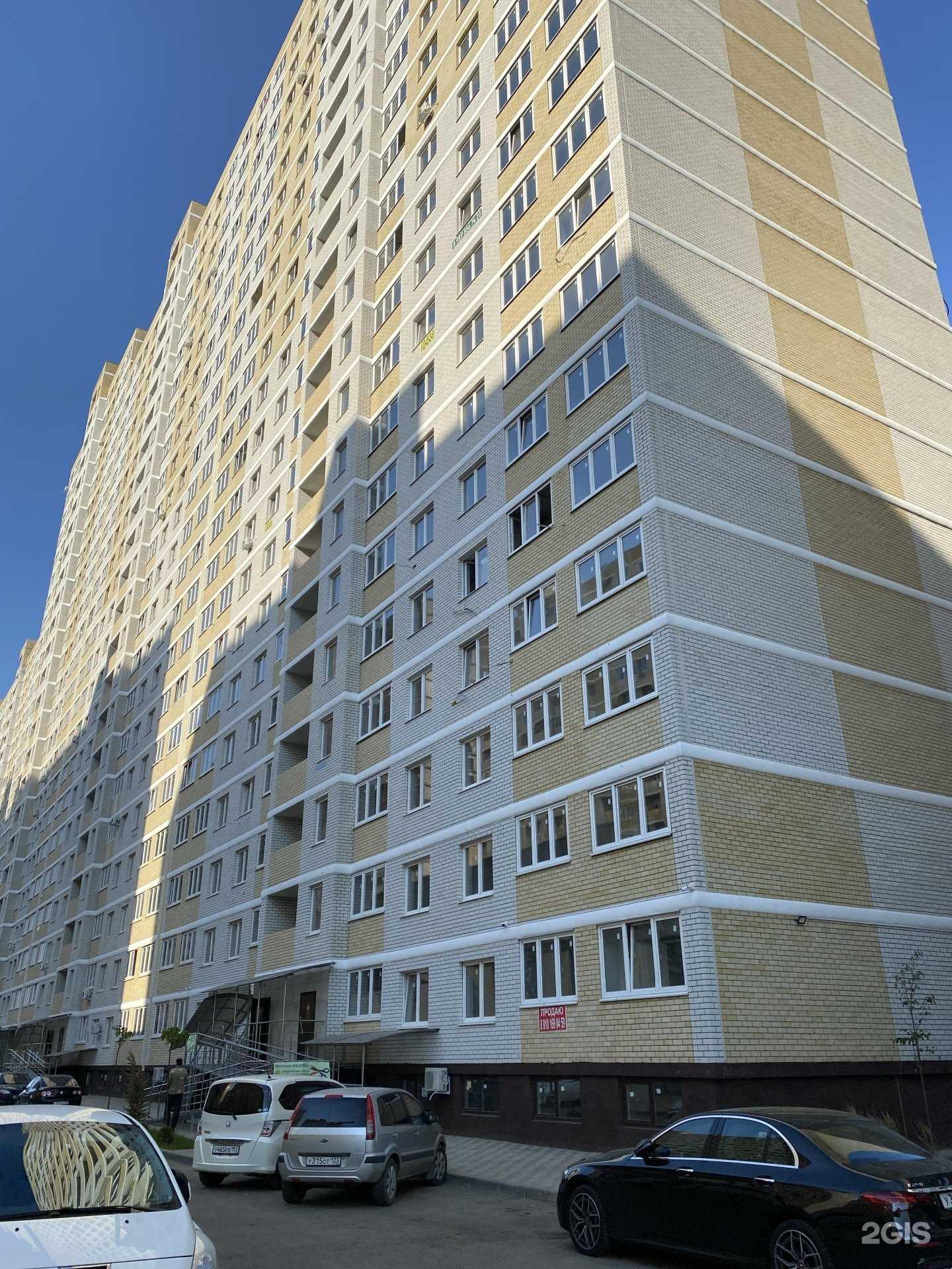 Отзывы на компанию Самокат в Краснодаре c фото