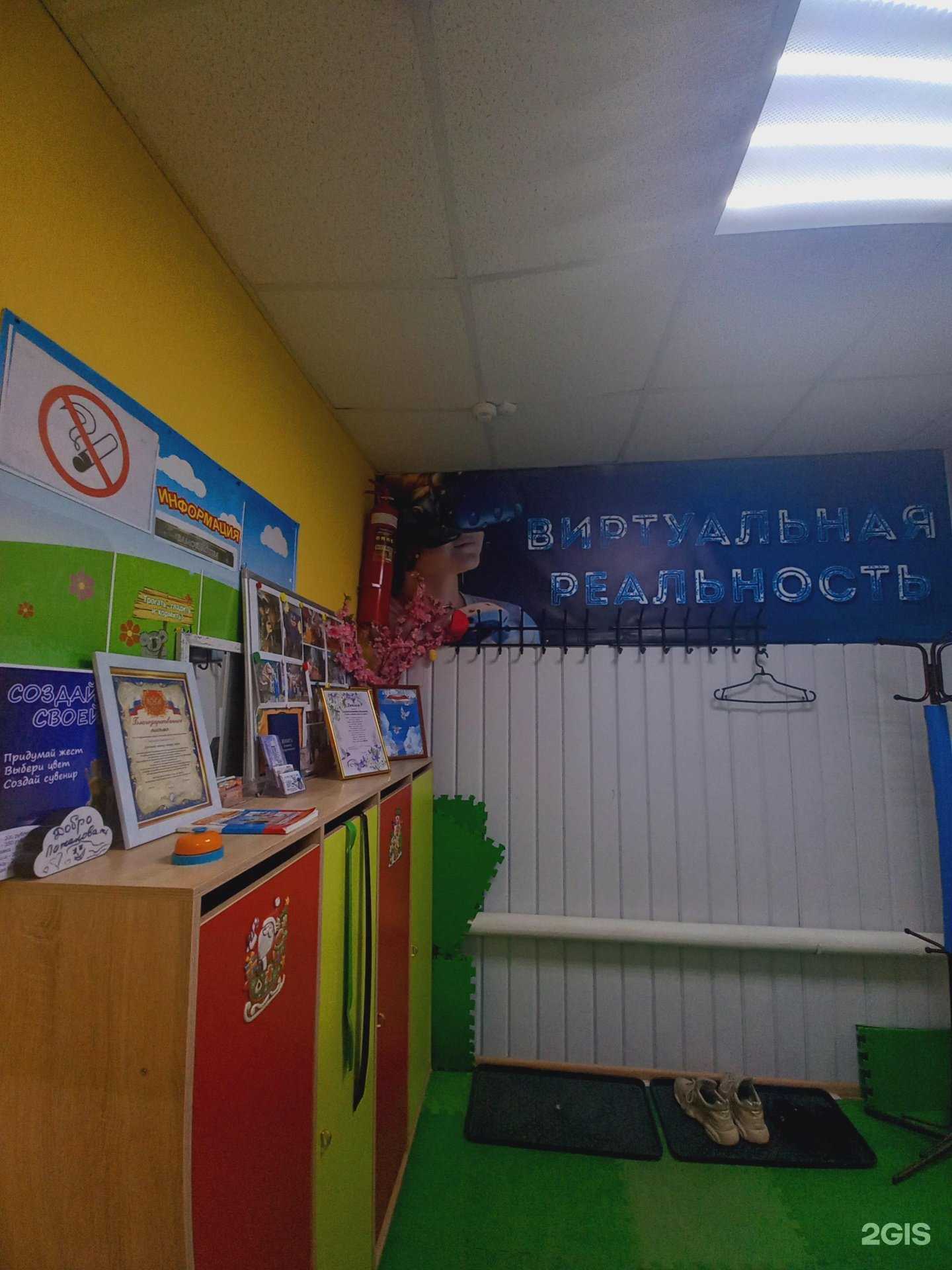 Отзывы на компанию Happy land в г. Камышин c фото