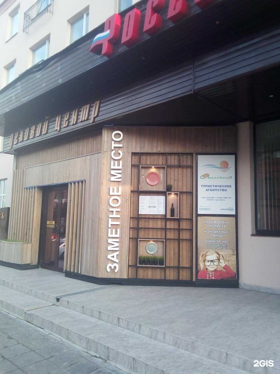 Отзывы на компанию Апельсин в г. Пенза c фото