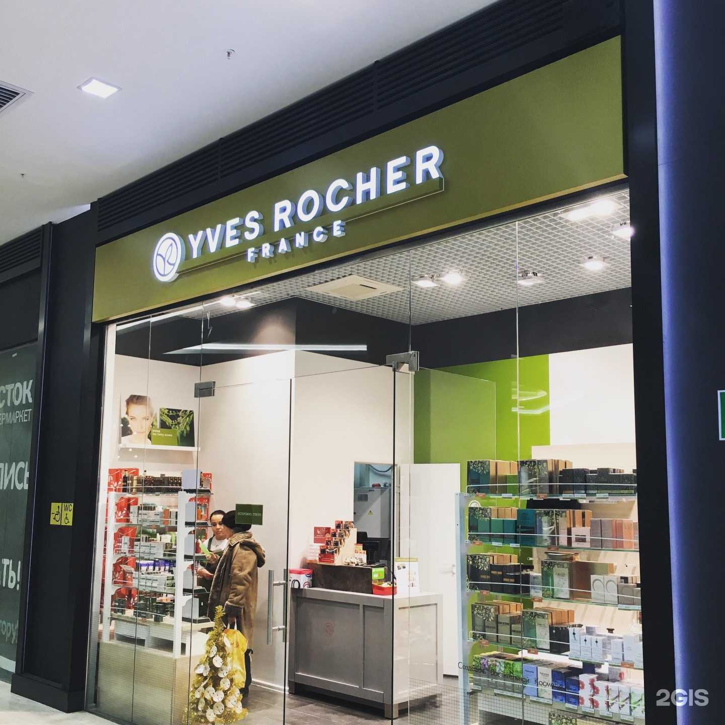 Отзывы на компанию Август в Набережных Челнах c фото