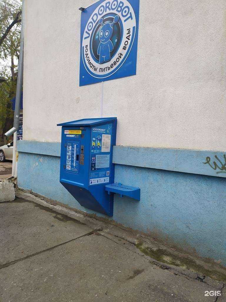 Отзывы на компанию Vodorobot в г. Самара c фото
