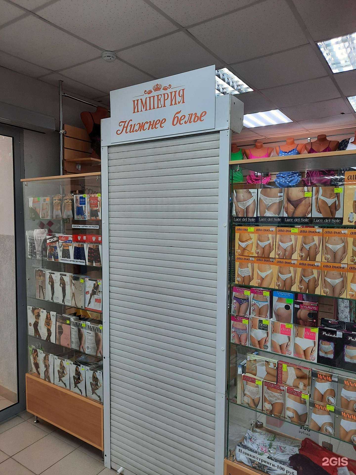 Отзывы на компанию Империя в Перми c фото