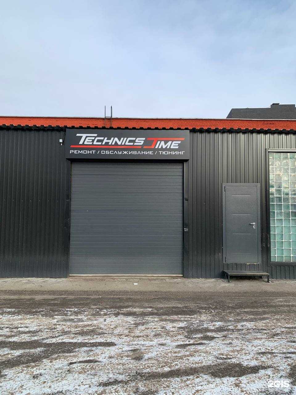 Отзывы на компанию Technics Time в Красноярске c фото