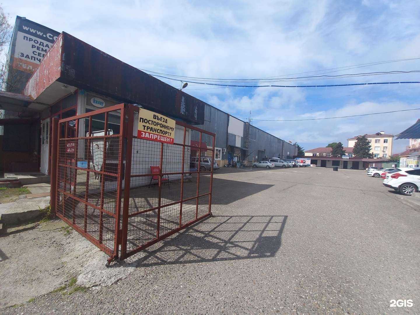 Отзывы на компанию Альянс в Сочи c фото - фотография 2 из 2