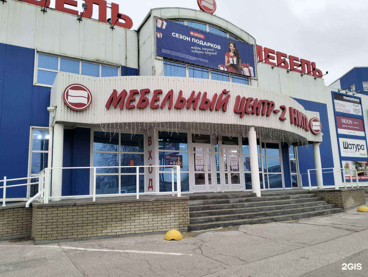 Отзывы на компанию Симбирск-мебель в Рязани c фото