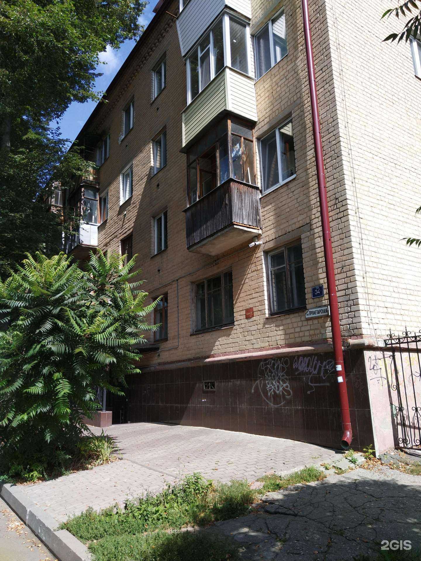 Отзывы на компанию От и До в Брянске c фото - фотография 2 из 2