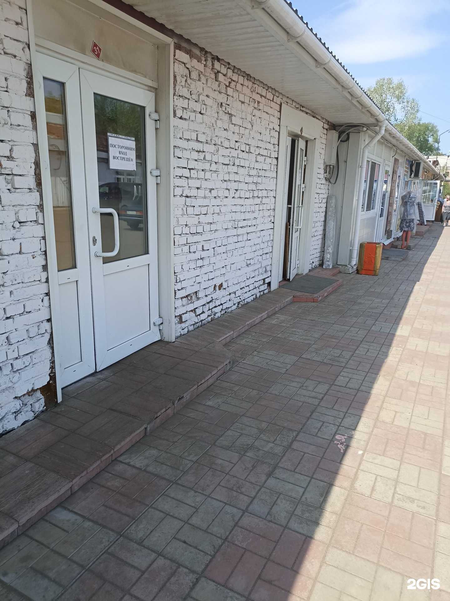 Отзывы на компанию 1000 мелочей в Канске c фото - фотография 2 из 2