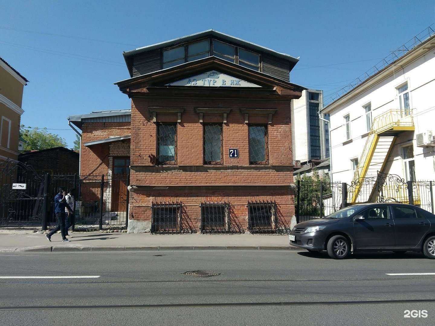 Отзывы на компанию Гип-проект в Нижнем Новгороде c фото - фотография 2 из 2