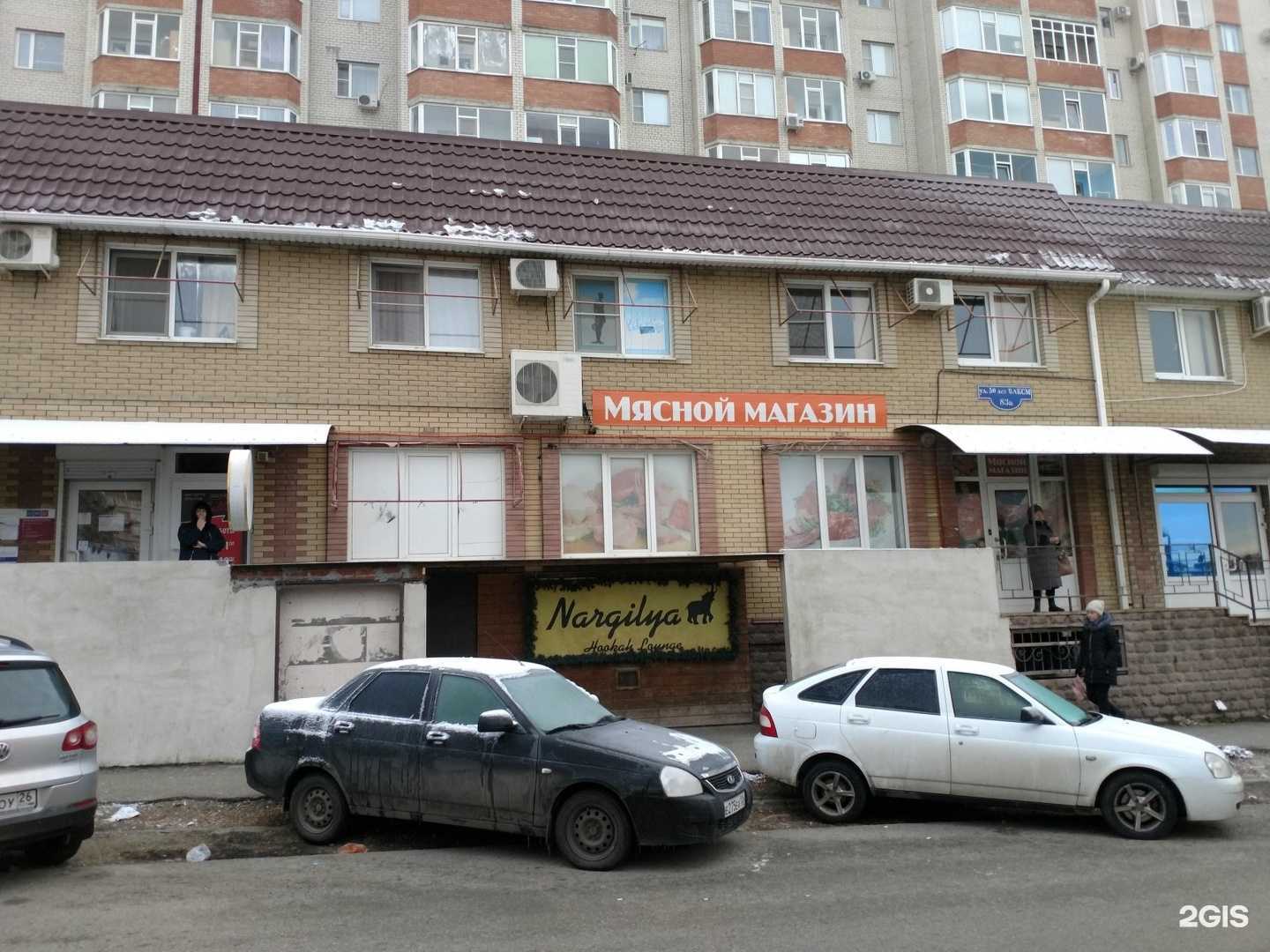 Отзывы на компанию Колнаг в Ставрополе c фото - фотография 2 из 2