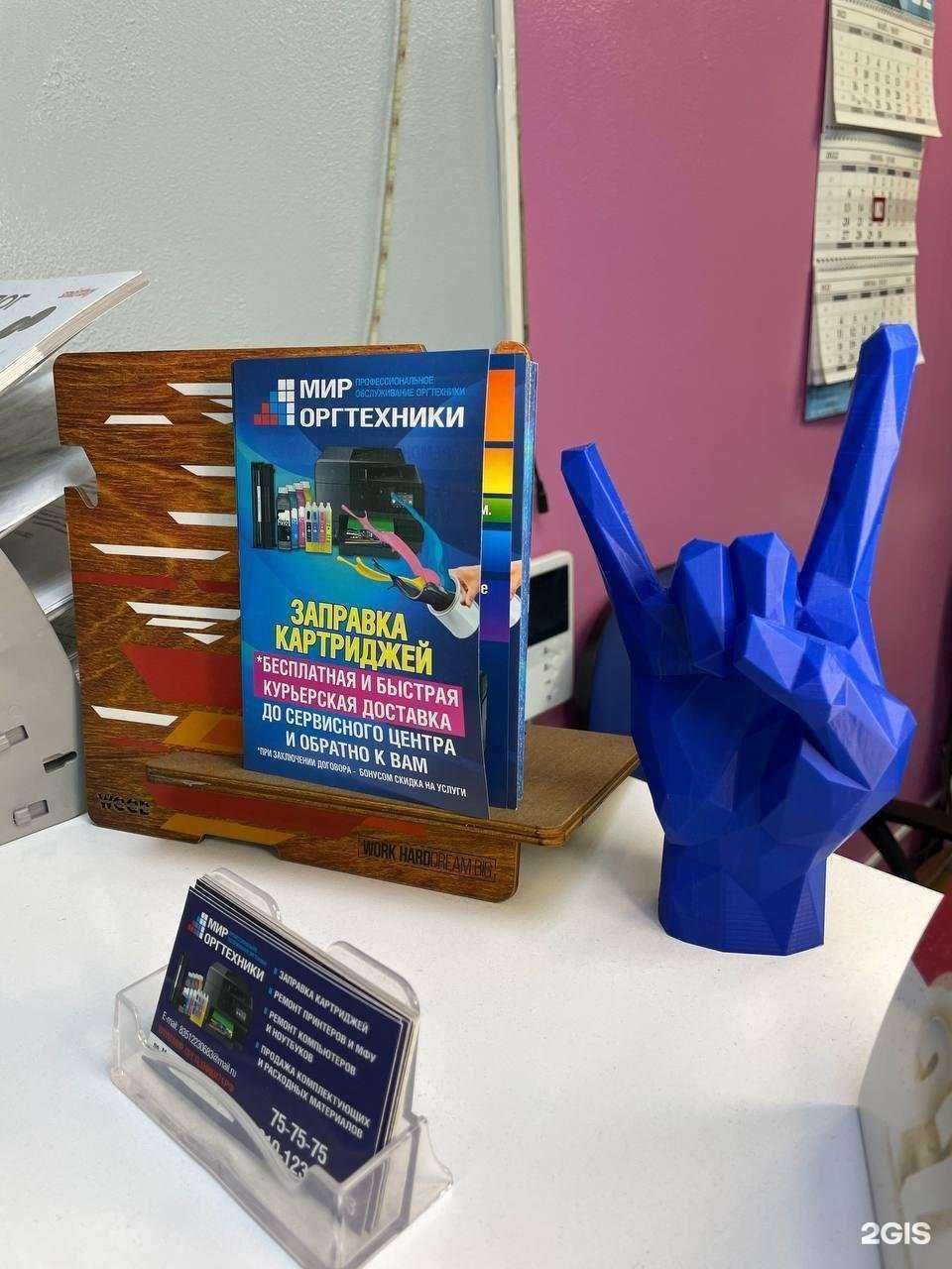 Отзывы на компанию Мир оргтехники в г. Златоуст c фото