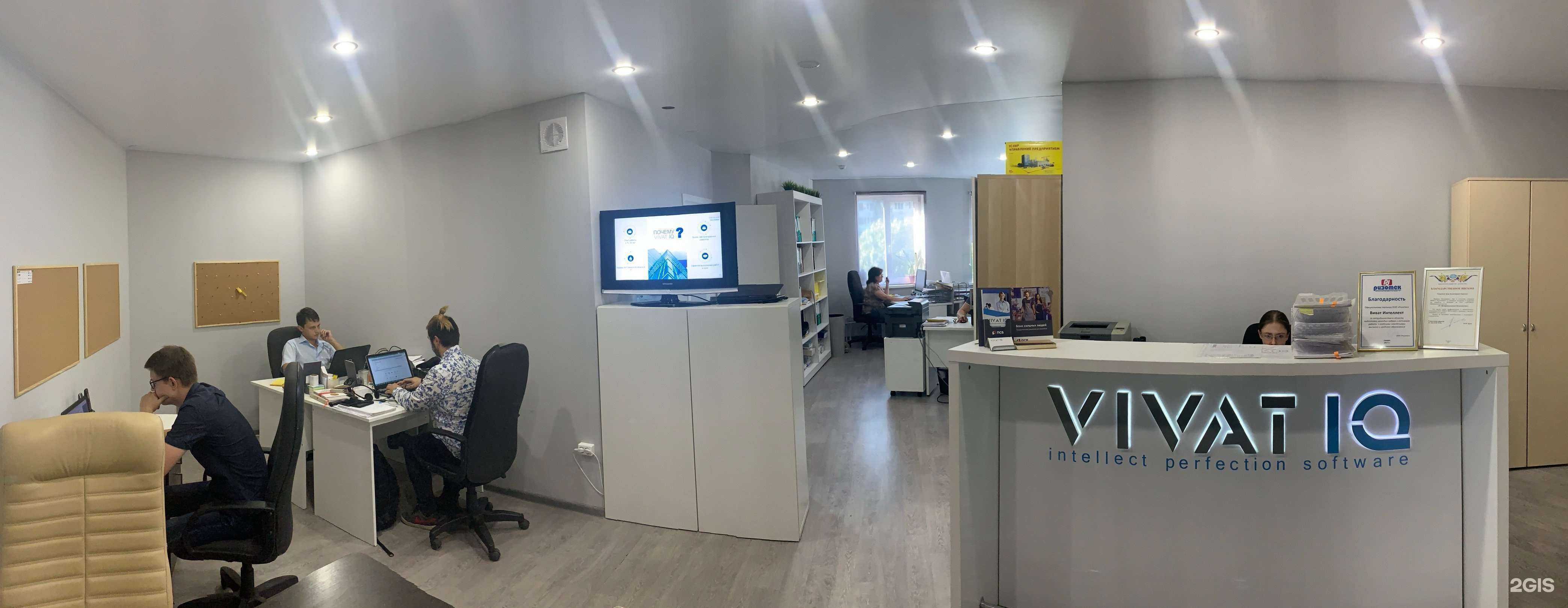 Отзывы на компанию Виват Интеллект в Тольятти c фото