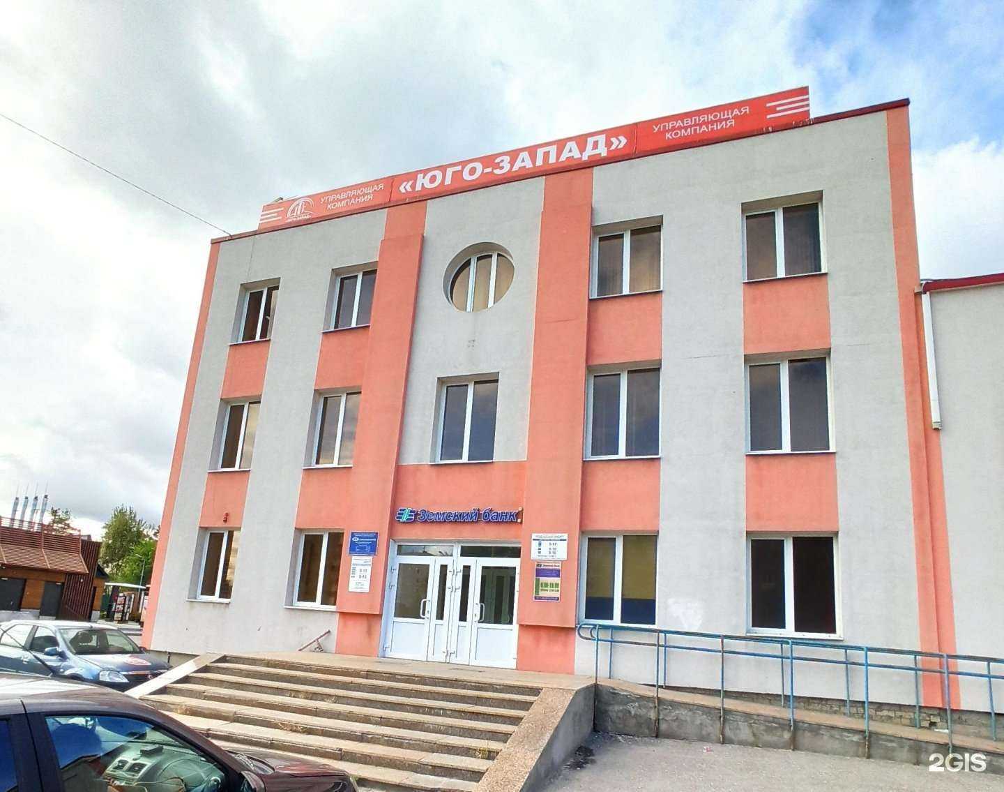 Отзывы на компанию Siberian Wellness в Сызрани c фото - фотография 2 из 2