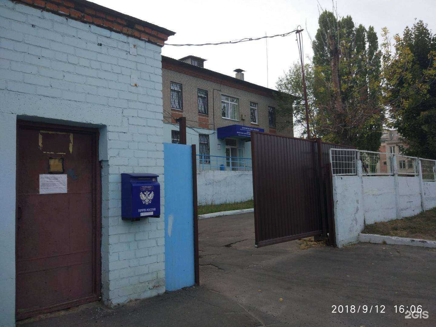 Отзывы на компанию Московское протезно-ортопедическое предприятие в Воронеже c фото - фотография 2 из 2