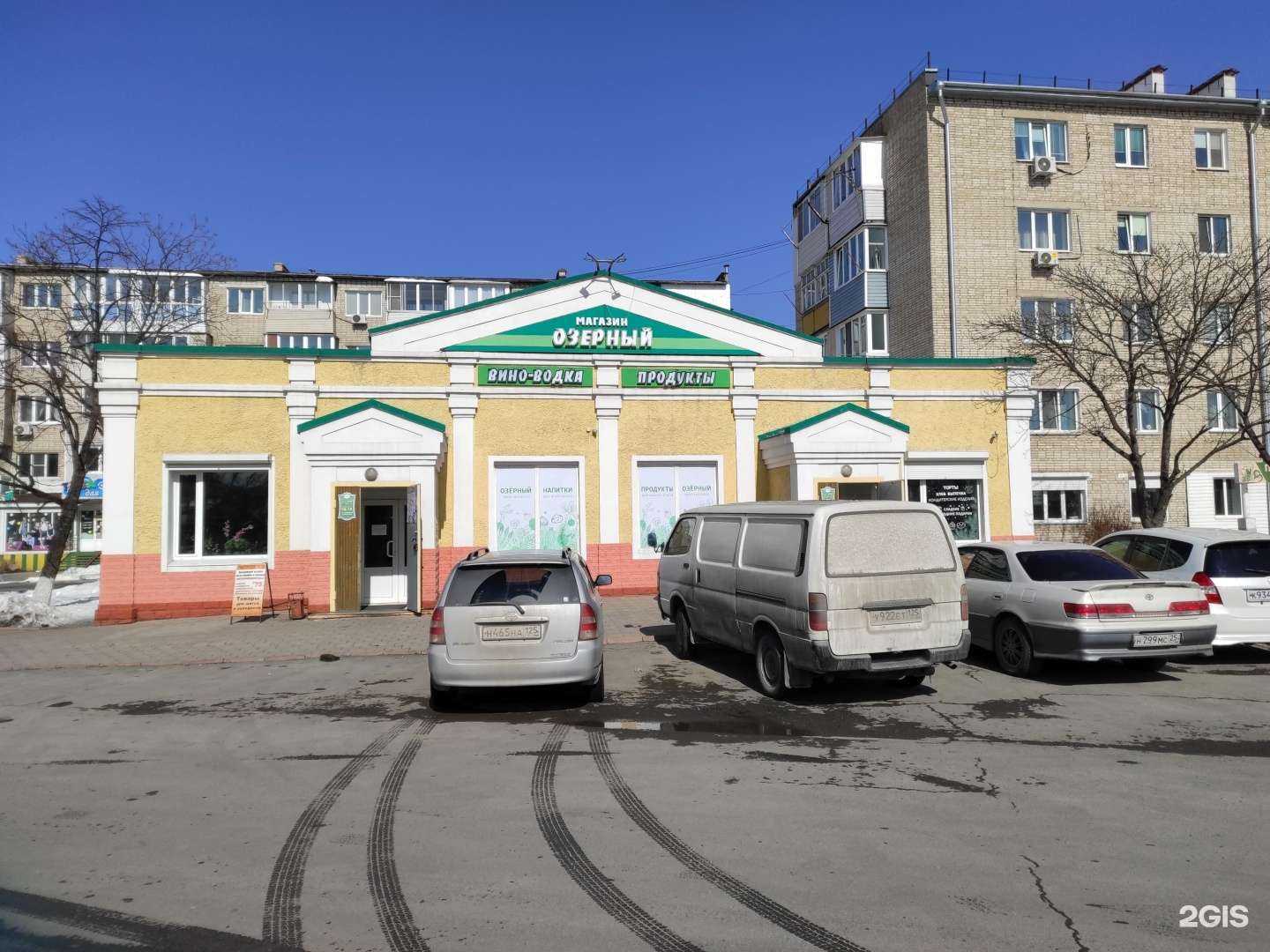 Отзывы на компанию Озерный в Находке c фото