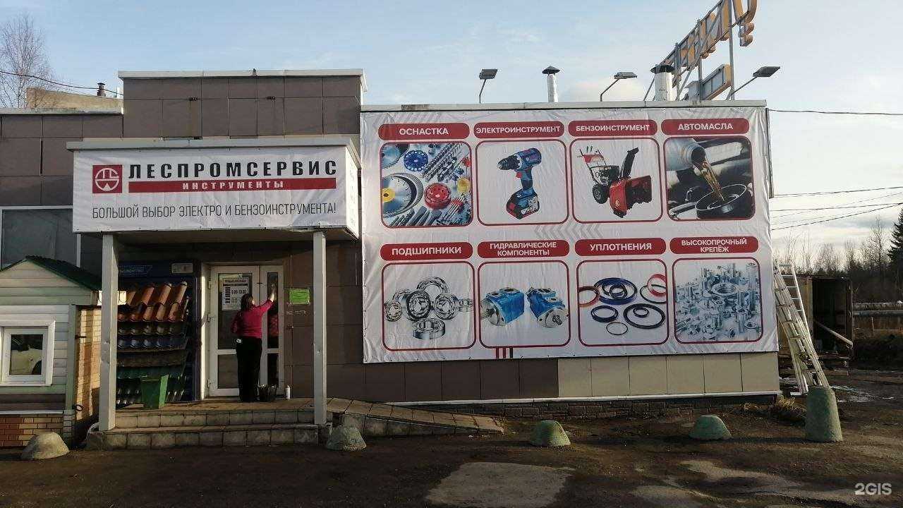 Отзывы на компанию ZapGuru.ru в Сыктывкаре c фото - фотография 2 из 2