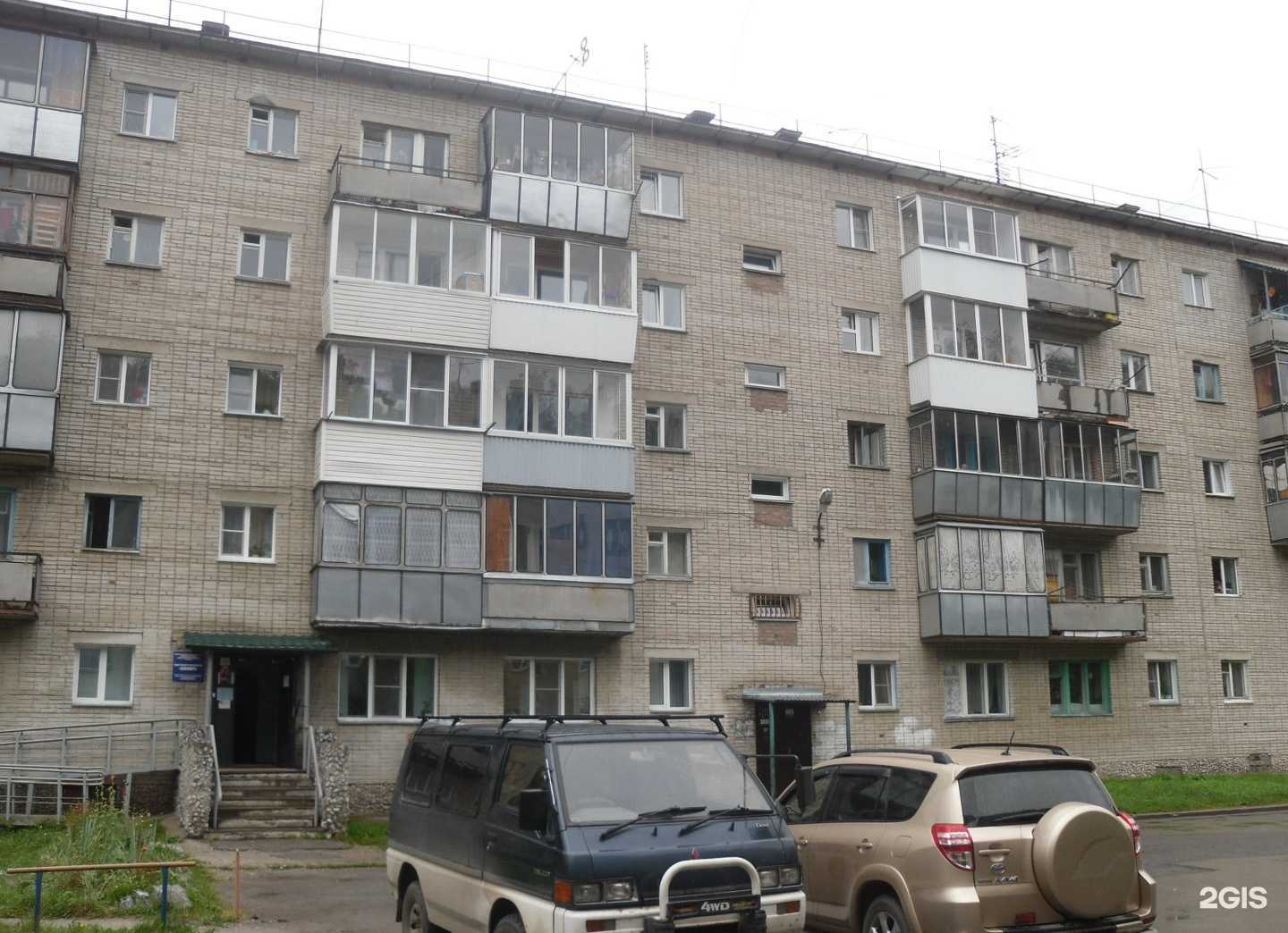 Отзывы на компанию Атлет в Бердске c фото - фотография 2 из 2