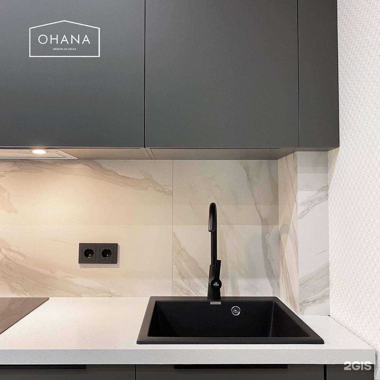 Отзывы на компанию Ohana в Якутске c фото