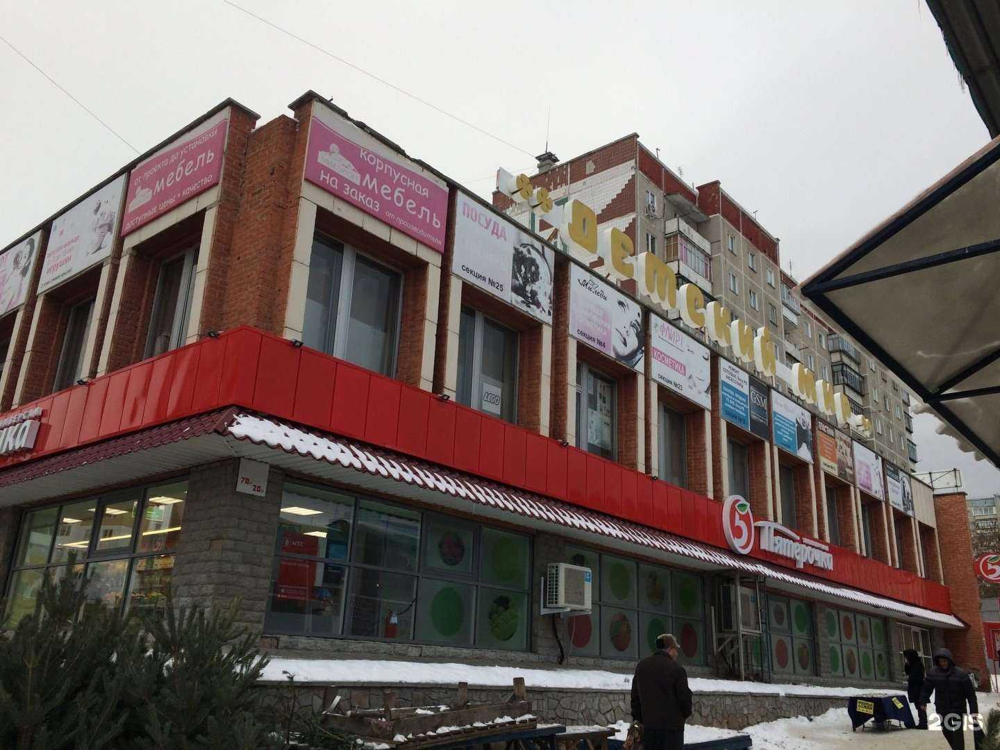 Отзывы на компанию Kodak-экспресс в г. Миасс c фото