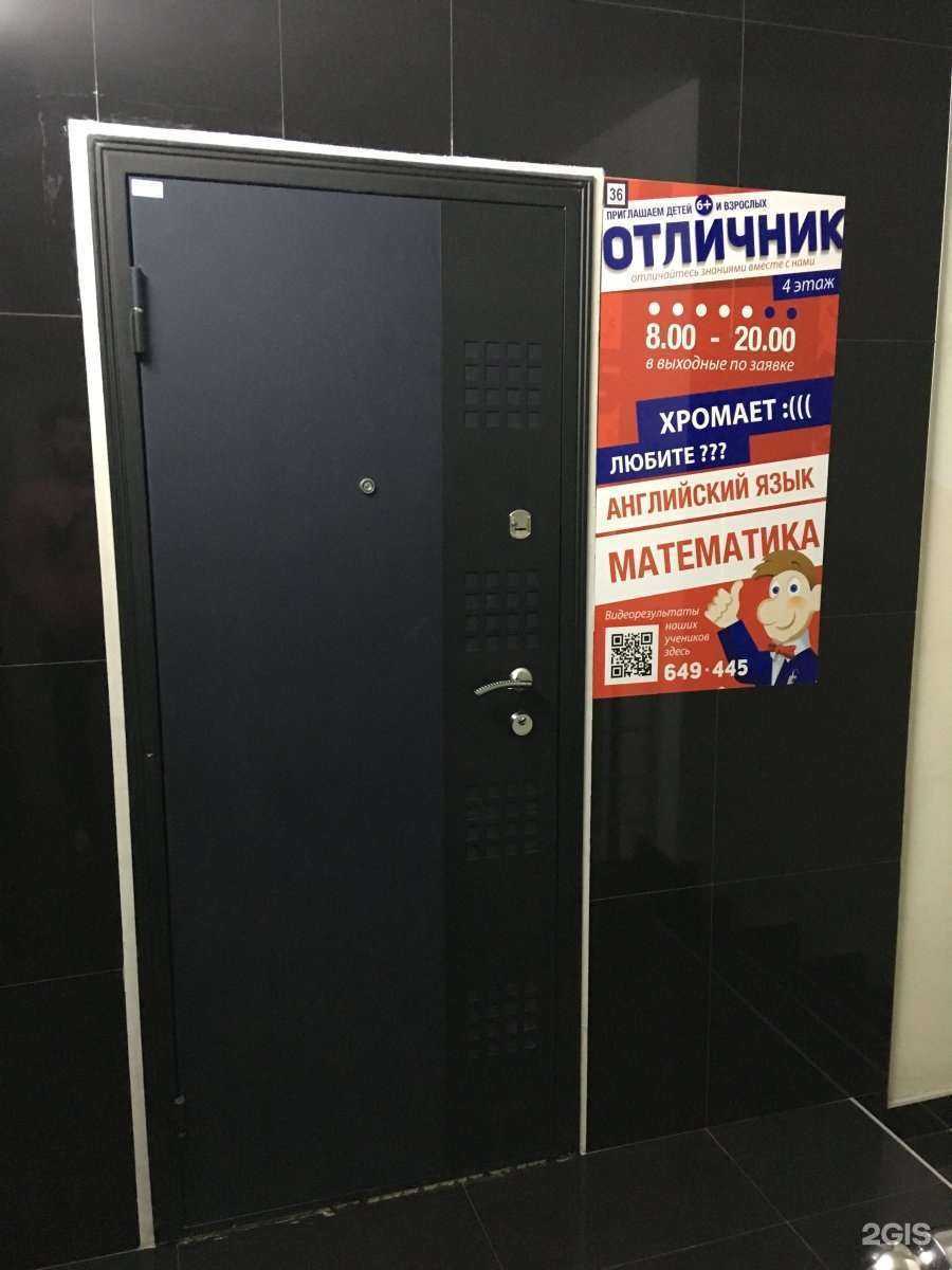 Отзывы на компанию Отличник в г. Иркутск c фото