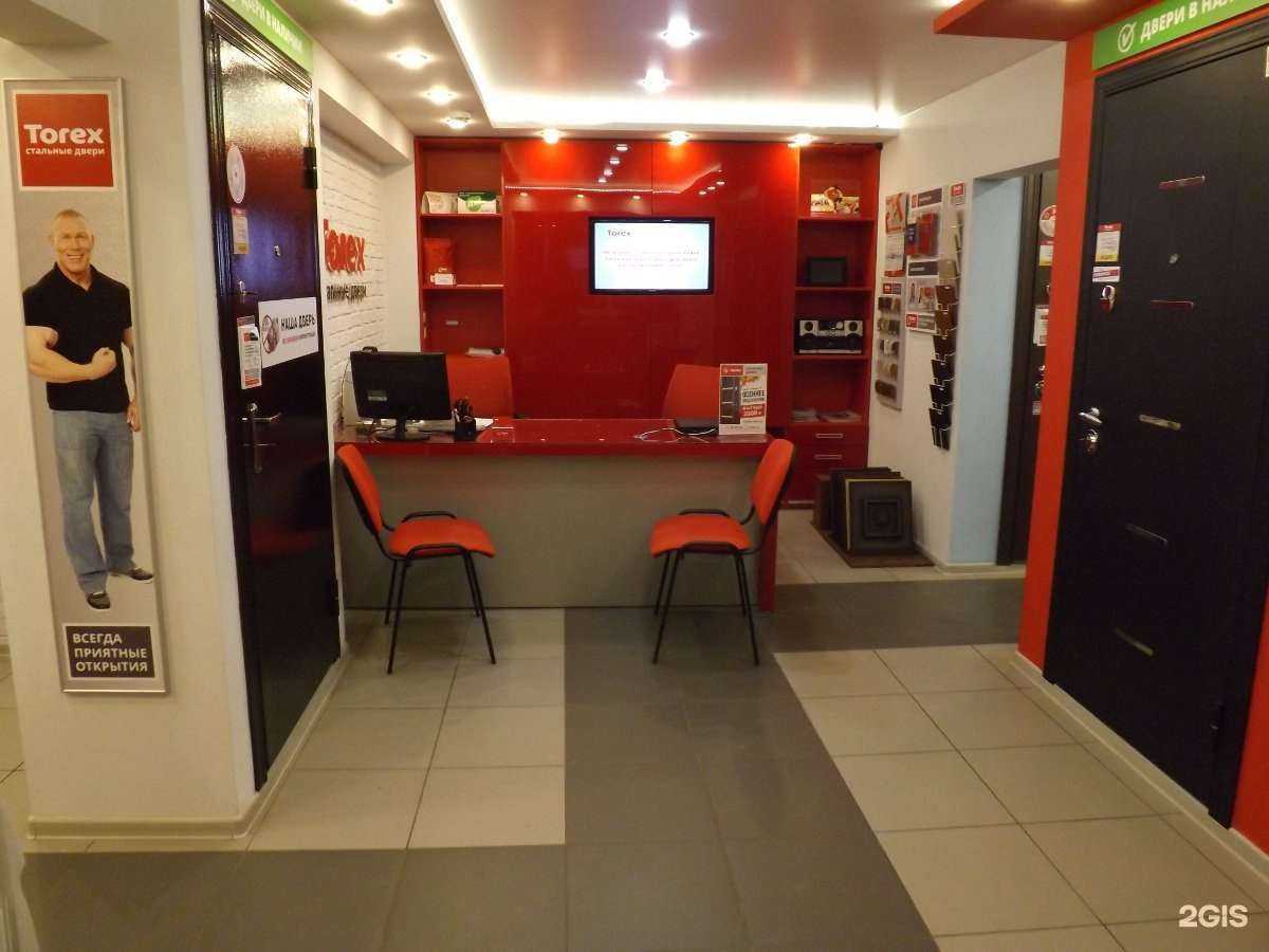 Отзывы на компанию Torex в Энгельсе c фото